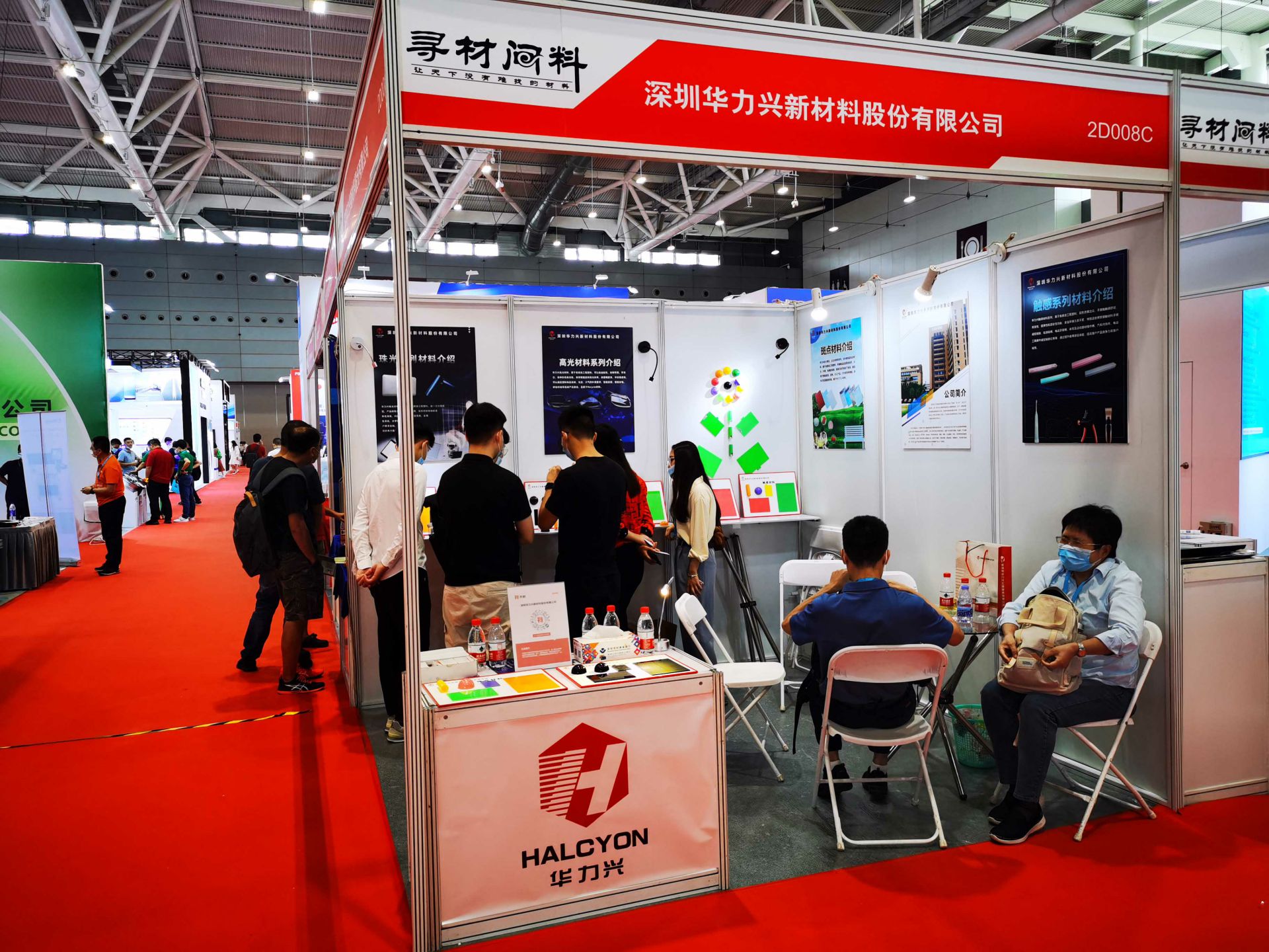 开云app官方官网-开云(中国)国际新材料新工艺及色彩（简称CMF）展览会完美谢幕